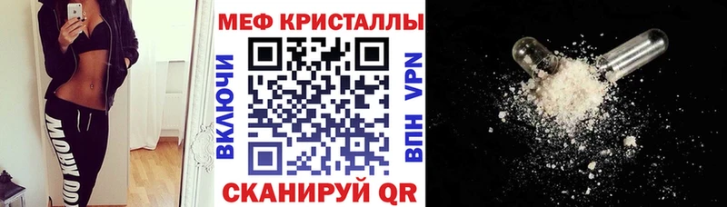 Купить закладку Лаишево блэк спрут ссылка АМФЕТАМИН МЕФ Марихуана