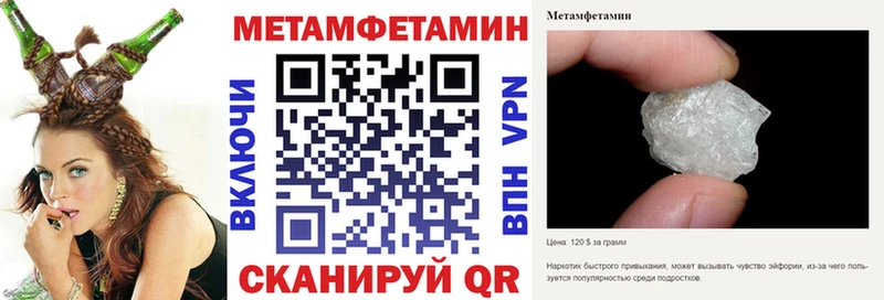 Амфетамин Розовый  цены   Лаишево 