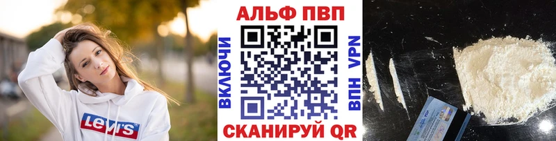 kraken вход Лаишево Alfa_PVP СК закладки