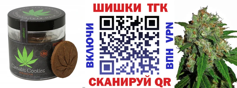 купить наркотики сайты  Лаишево  Печенье с ТГК марихуана 
