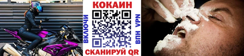 Кокаин Fish Scale Лаишево