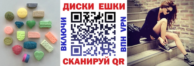 где можно купить наркотик  Лаишево  Экстази диски 