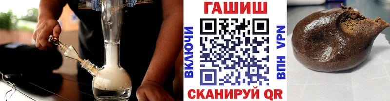 Гашиш убойный  купить наркотики сайты  Лаишево 