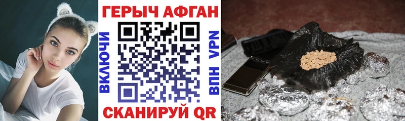 Героин белый  где продают   дарк нет телеграм  Лаишево 