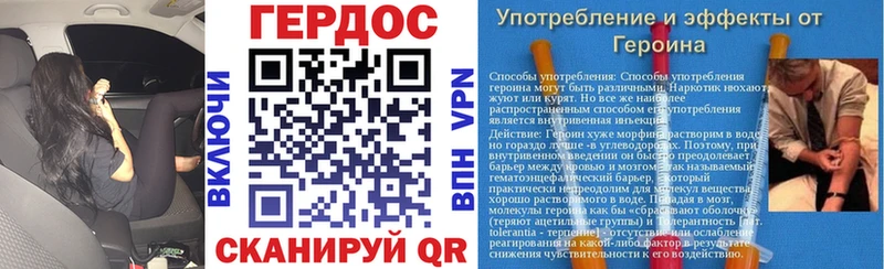 Героин Афган Лаишево