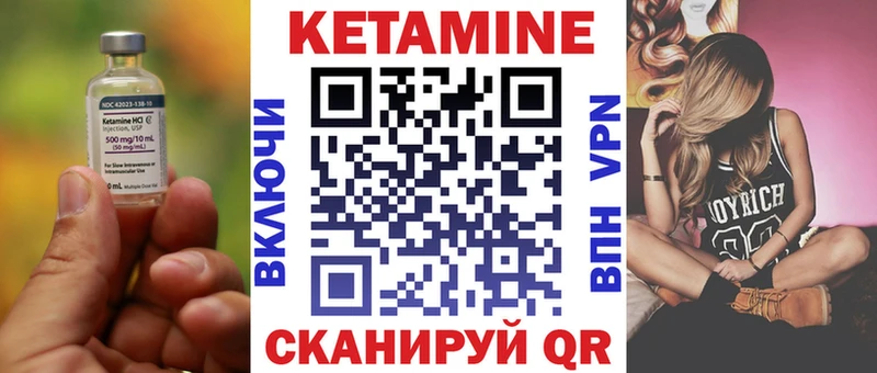 mega вход  Лаишево  Кетамин ketamine  цены  