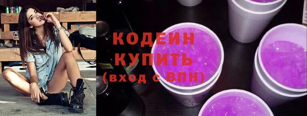 круглые Балахна