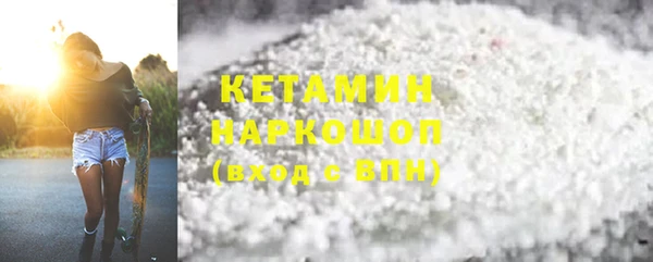 каннабис Россошь