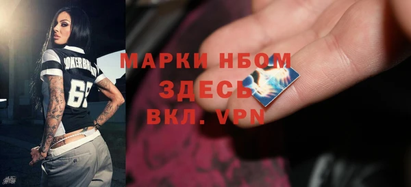 круглые Балахна