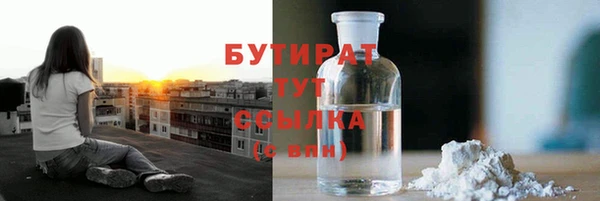 круглые Балахна