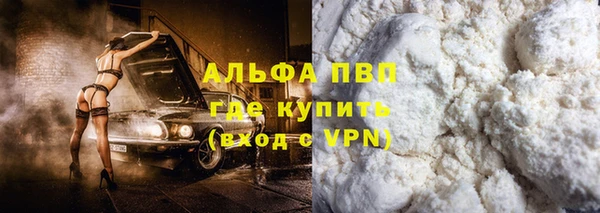 скорость Балабаново
