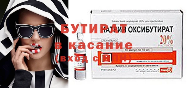 скорость Балабаново