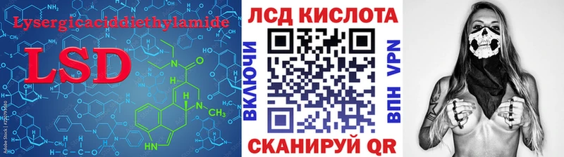blacksprut ссылки  как найти наркотики  это официальный сайт  ЛСД экстази кислота  Лаишево 