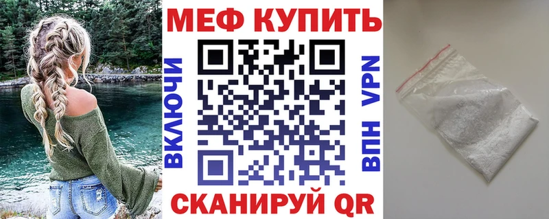 где продают   Лаишево  Мефедрон VHQ 