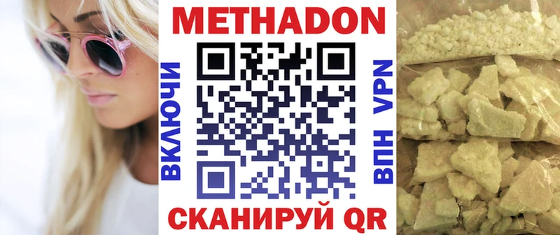 хочу   kraken вход  Метадон methadone  Лаишево 