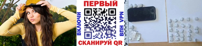купить наркоту  Лаишево  МЕТАМФЕТАМИН кристалл 