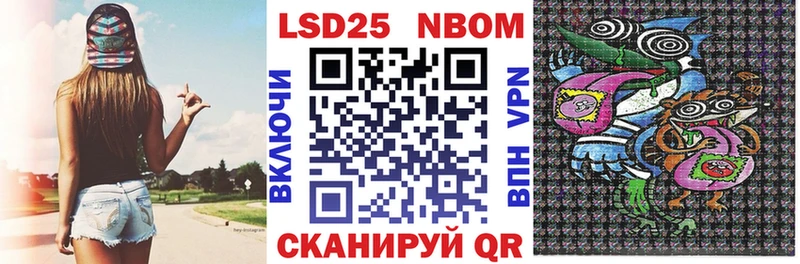 сайты даркнета Telegram  Лаишево  Марки 25I-NBOMe 1,5мг  blacksprut сайт 