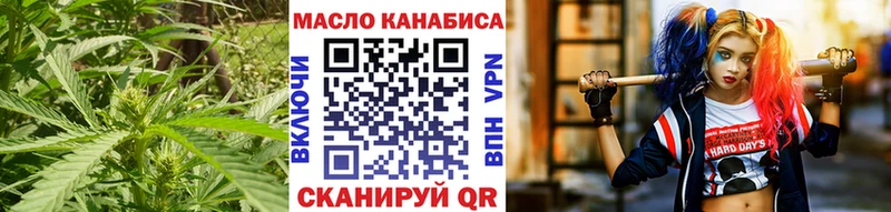 ТГК THC oil  сколько стоит  omg tor  Лаишево 
