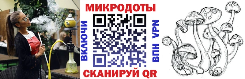 Галлюциногенные грибы ЛСД Лаишево
